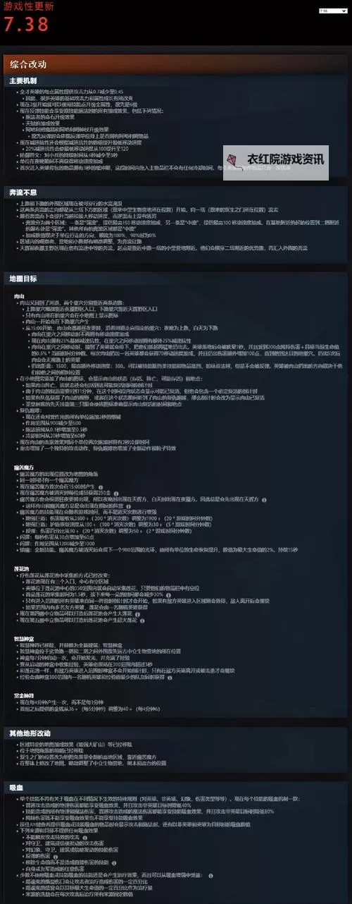 《石器争霸》玩法介绍：试炼之塔打法规则介绍图1