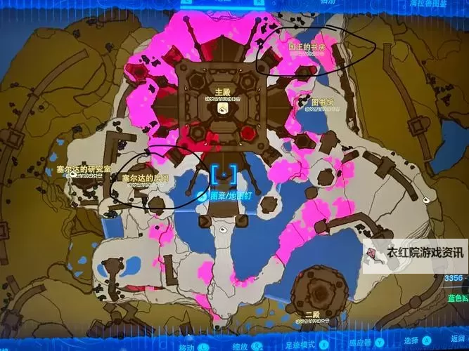 《塞尔达传说王国之泪》海拉鲁城堡装备收集领跑图1