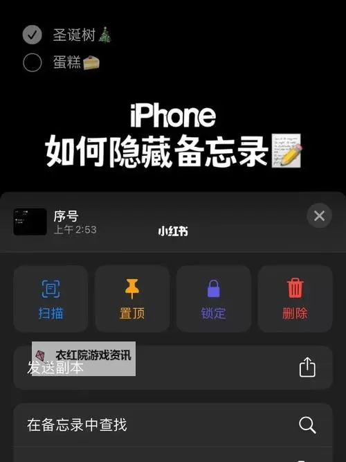 王者封神录双开挂机软件推荐 怎么双开王者封神录详细图文教程图2