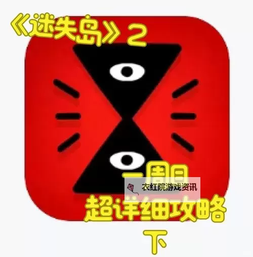 迷失世界尽头双开挂机软件推荐 怎么双开迷失世界尽头详细图文教程图2