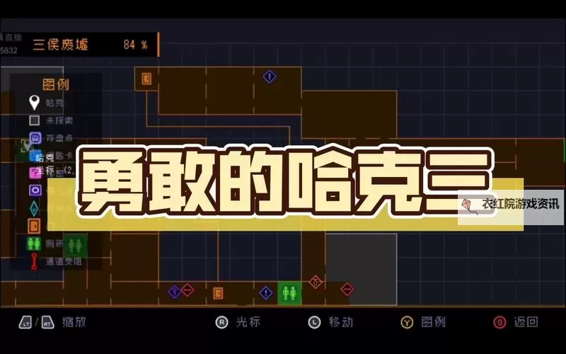 勇敢的哈克电脑版下载 推荐好用的勇敢的哈克电脑版模拟器下载图1