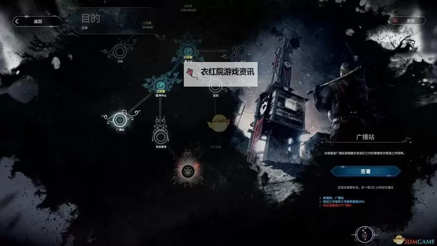 《战争传说》法典修复教学 法典怎么修复图2