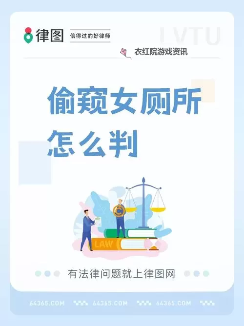 如何利用“免费看女人隐私秘 APP”保护个人隐私与安全图1