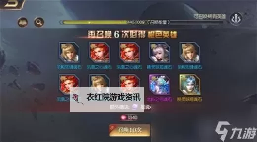 永恒徽章电脑版下载 横向测评：电脑玩永恒徽章模拟器推荐图2