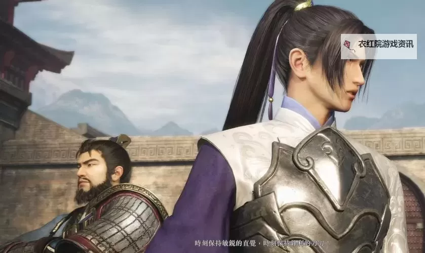 《真三国无双起源》曹操IF线达成攻略图1