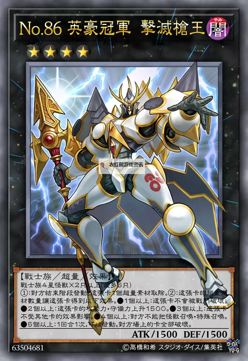 PSP游戏王哪部最好玩？最值得一试的经典卡片游戏推荐图1