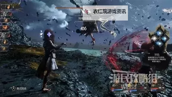 《光与影33号远征队》巴黎幻梦唱片获取方法 巴黎幻梦唱片怎么获得图1