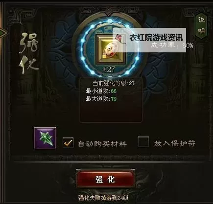 兵锋三国电脑版下载 电脑玩兵锋三国模拟器推荐图1