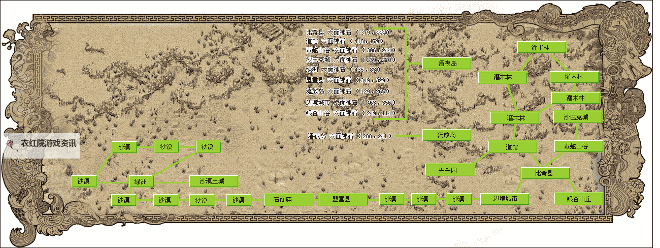 传奇3手游祖玛阁怎么走图解详解攻略图1