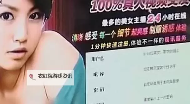 成人非会员试看120分钟：尊享无限精彩内容图1