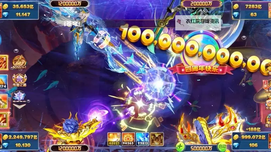 《贝贝捕鱼》新手攻略：强力T0炮台&翅膀推荐！图1