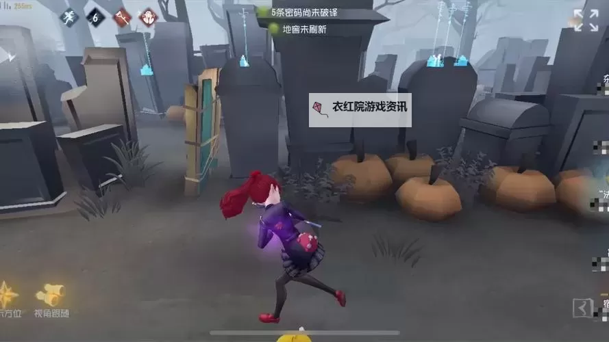 《第五人格》求生者-“法罗女士”基础攻略来啦！图1