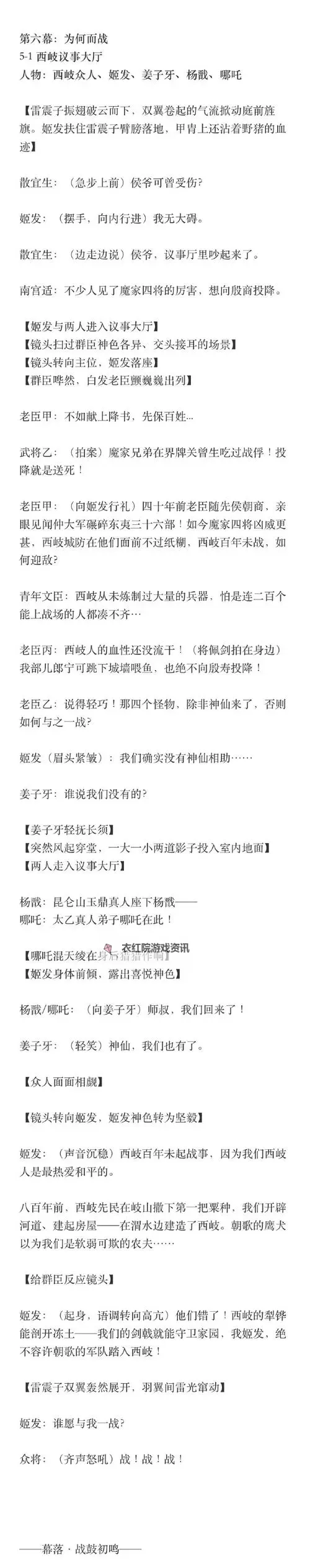 王者封神录双开挂机软件推荐 怎么双开王者封神录详细图文教程图1