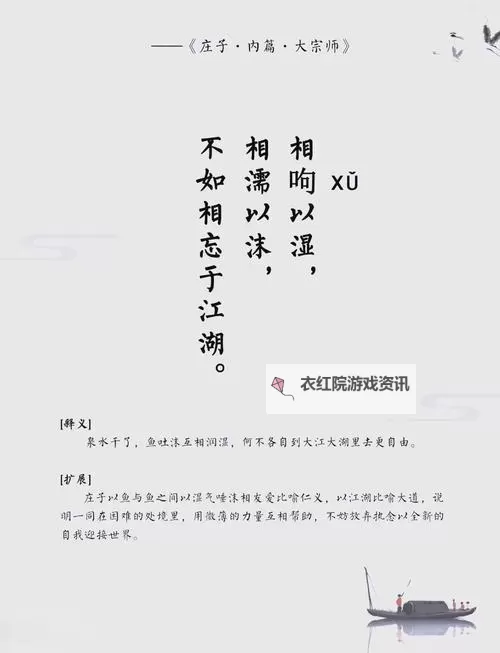 濡沫江湖道学题答案  濡沫江湖答题答案大全(题库持续更新中)图1