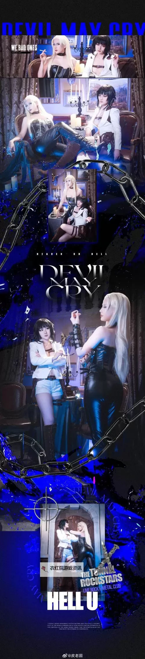 鬼泣4安卓手机版模拟器版免费下载与全攻略图2