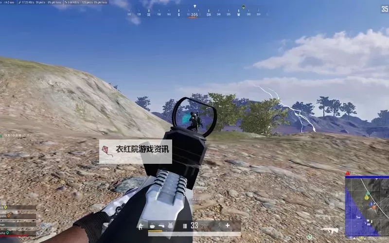 《绝地求生大逃杀》跳伞落地不深蹲技巧 跳伞落地快速起身技巧图2