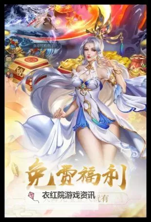 混元劫电脑版下载 电脑玩混元劫模拟器哪个好？图1