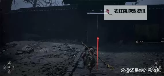 《黑神话悟空》皓斧力士支线任务攻略 皓斧力士支线任务完成方法图1