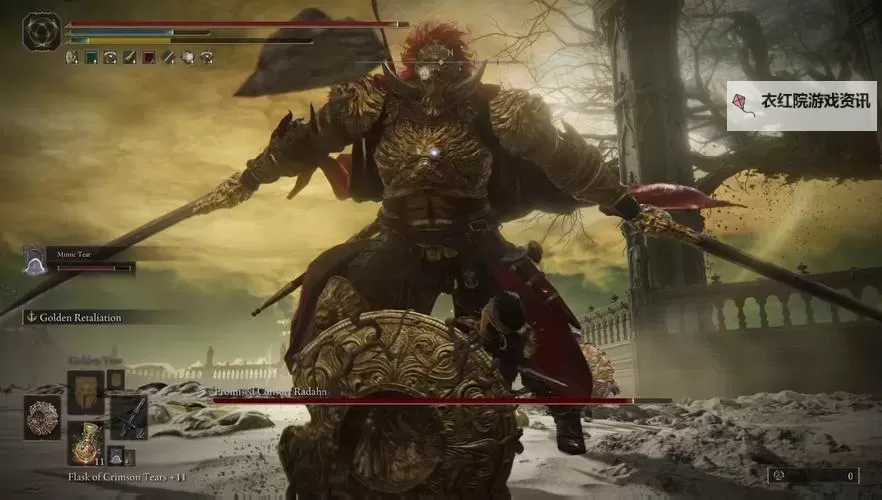 《艾尔登法环》黄金树之影DLC约定之王拉塔恩逃课打法图1