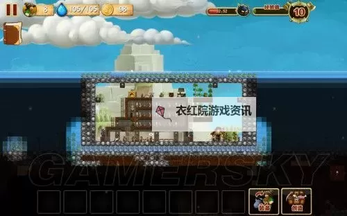 打造世界 技能系统心得图1