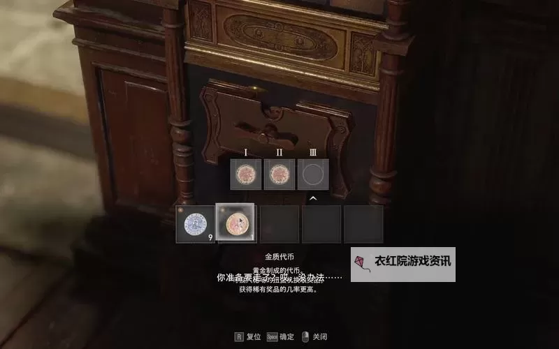 《生化危机4重制版》靶场扭蛋机挂件出货测试总结图1