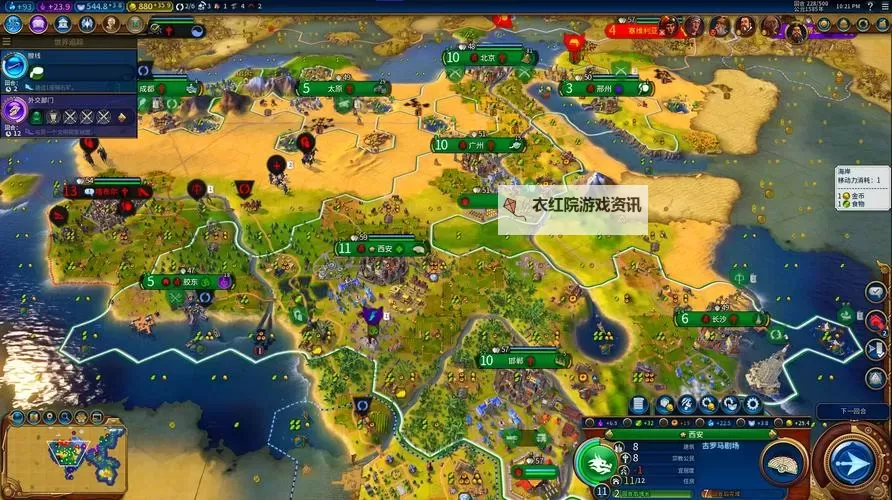 《文明6》早期地块评分及高分地块推荐图2