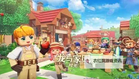 《龙与家园时光》萌新入门：新人玩家如何快速升级？图1