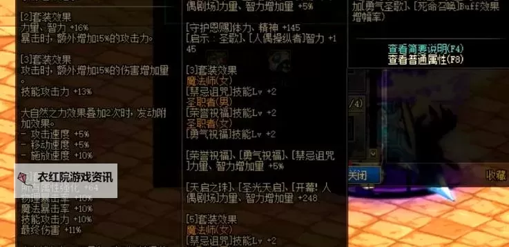 全面解析鬼泣武器图鉴：最佳装备与升级指南图2