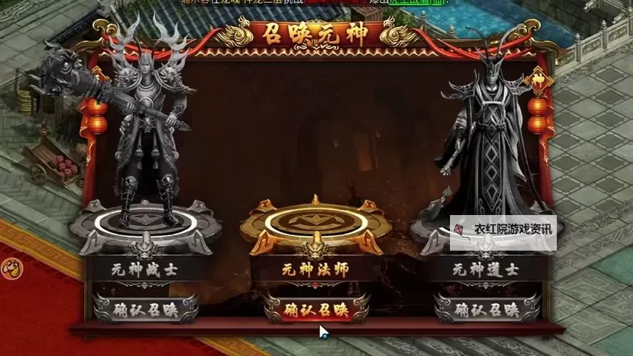 《八荒主宰》夺仙战场 寻找宝藏图1