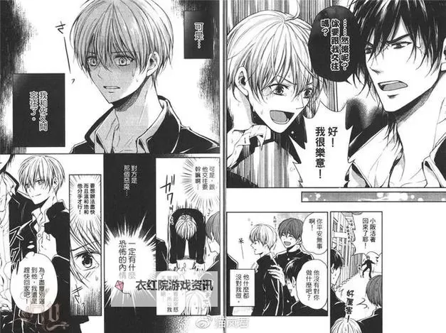 推荐必看的有h的bl动漫合集排行榜图1