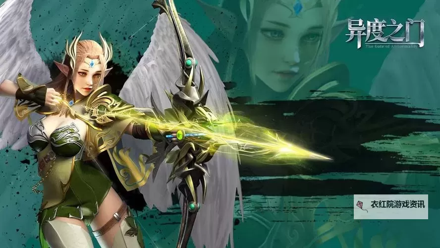 异度之门电脑版下载 最全异度之门电脑版攻略图1