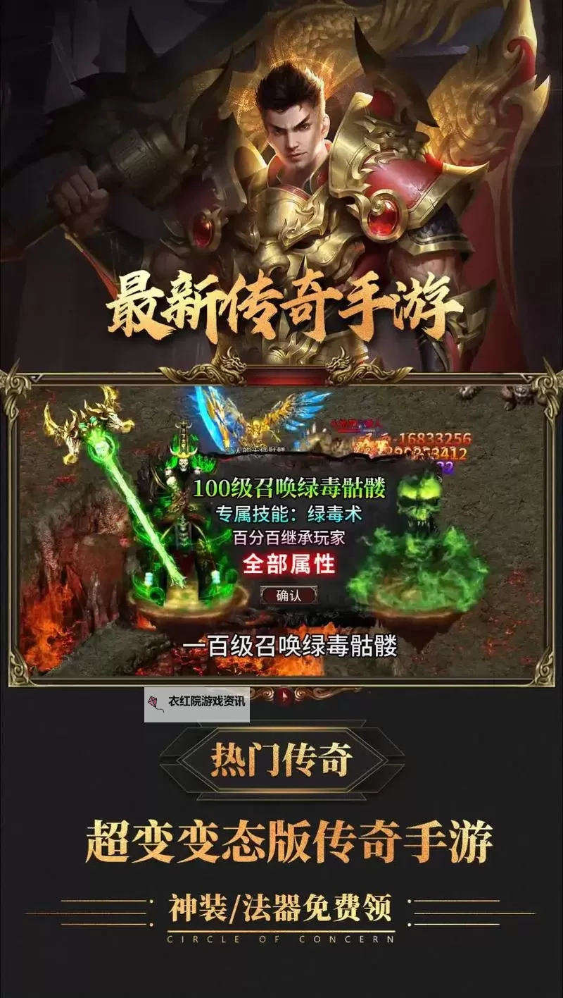 《热血战歌》游戏指南 新系统助你决胜沙城图2