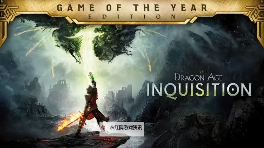 《龙腾世纪审判》裂缝及战旗小细节分享图1