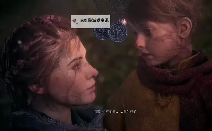 《瘟疫传说无罪》背景故事及剧情解析 瘟疫传说无罪剧情是什么图1