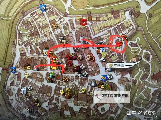 《天国拯救2》炼金万能公式分享图1