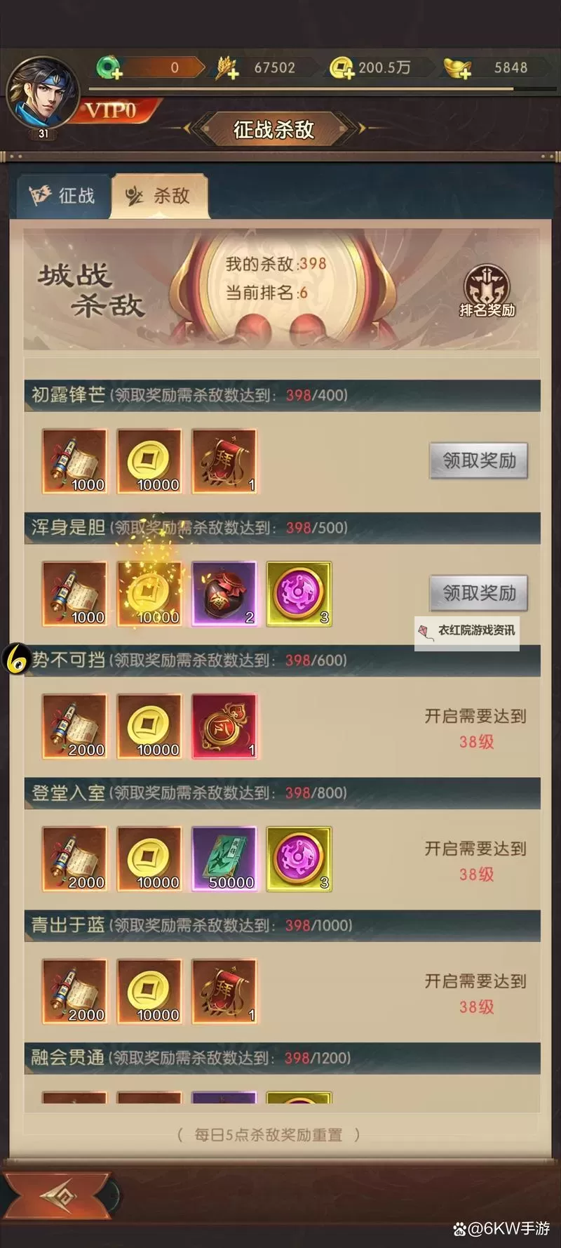 马上三国双开挂机软件盘点 2021最新免费马上三国双开挂机神器推荐图2