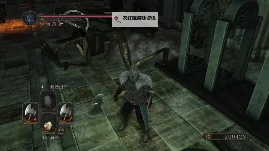 黑暗之魂2 无伤杀卫龙巢穴第2条龙方法图1