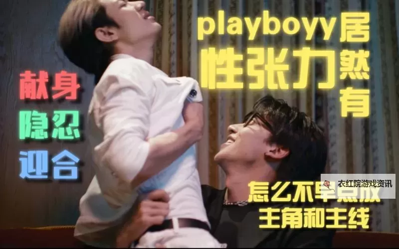 小色哥中文激情娱乐网：激情互动尽在其中图1