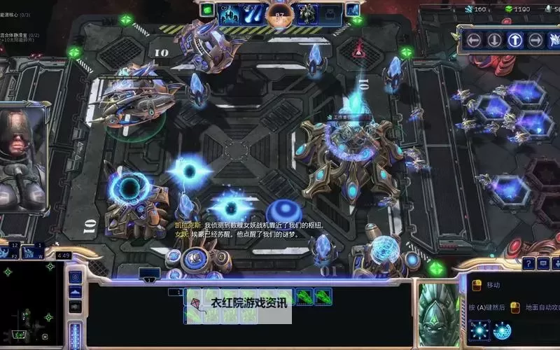 星际争霸2虚空之遗 BETA测试版安装图文教程图2
