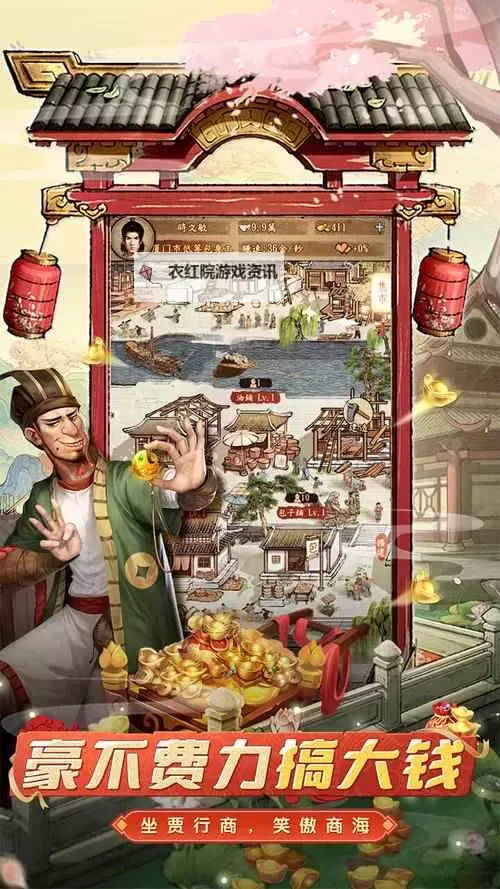 大当家之路电脑版下载 电脑玩大当家之路模拟器哪个好？图1