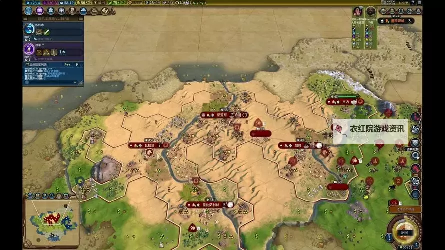 《文明6》早期地块评分及高分地块推荐图1