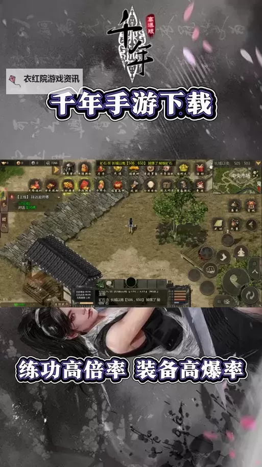 千年盛世挂机软件&双开软件推荐  轻松搞定千年盛世双开和挂机图2