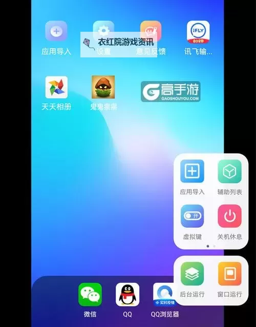 御灵如何双开 2021最新双开神器来袭图1