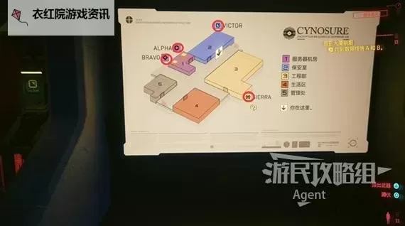 《赛博朋克2077》2.1版本全任务流程图 2.1版本本体与DLC往日之影全任务完成顺序图1