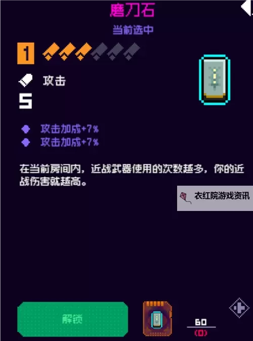 《霓虹深渊无限》强力纪念品搭配攻略图1