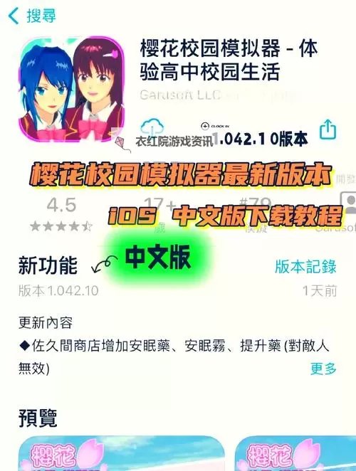 青春期电脑版下载 怎么下载青春期电脑版模拟器图2