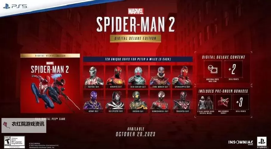 《漫威蜘蛛侠2》所有文化博物馆位置及任务攻略图1