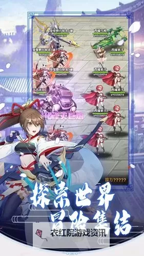 中国好舞蹈官方手游怎么双开 中国好舞蹈官方手游双开挂机软件推荐图1