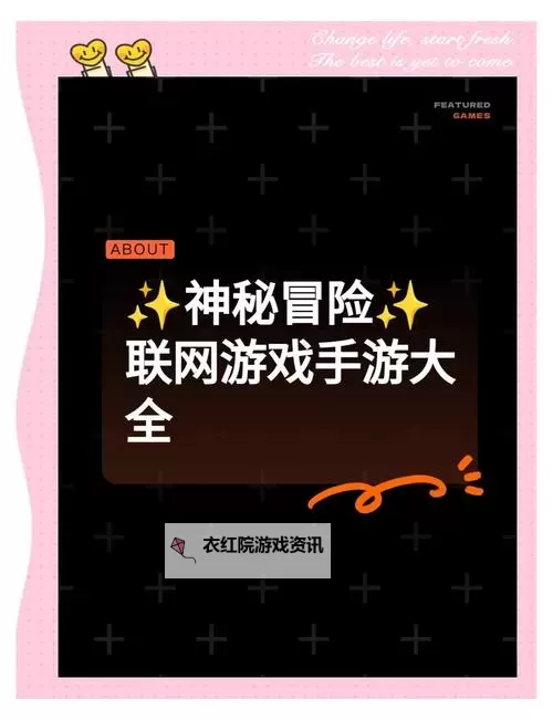 冒险军团挂机软件&双开软件推荐  轻松搞定冒险军团双开和挂机图1