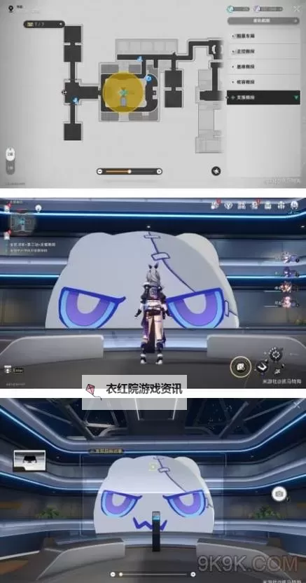 《崩坏星穹铁道》星旅寻影第五天攻略图1